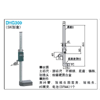 數顯游標卡尺