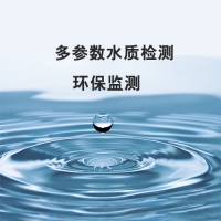 水質測定儀列表/參數