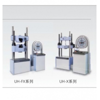 島津 UH-X/FX 系列液壓萬能材料試驗(yàn)機(jī)