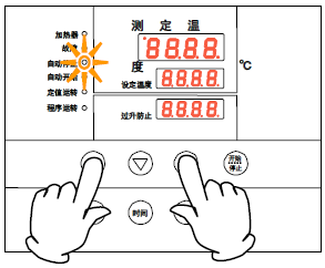 溫度設(shè)定