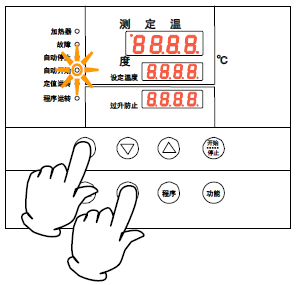 運(yùn)轉(zhuǎn)設(shè)定