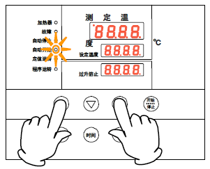 測(cè)定溫度顯示器