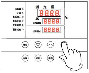 定時(shí)運(yùn)轉(zhuǎn)設(shè)置